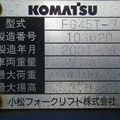 XE NÂNG XĂNG 4,5 TẤN KOMATSU FG45T-7 103620