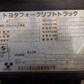 XE NÂNG DẦU 2.5 TẤN TOYOTA 7FD25 -19702