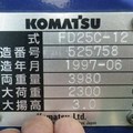 XE NÂNG DẦU 2.5 TẤN KOMATSU FD25C-12- 525758