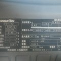 XE NÂNG ĐIỆN  1.5 Tấn KOMATSU FB15-12 850512