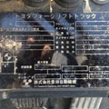 XE NÂNG DẦU 2,5 TẤN TOYOTA 02-8FD25-A8FD25-81078