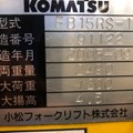 XE NÂNG ĐIỆN 1.5 TẤN KOMATSU FB15RS-12 91122