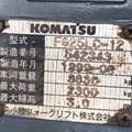 XE NÂNG XĂNG 2.5 TẤN KOMATSU FG25LC-12 542343