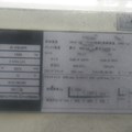 XE NÂNG ĐIỆN 1.5 TẤN SUMITOMO 41-FB15PE Lh: 0943888255