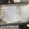 XE NÂNG DẦU 2.5 TẤN TOYOTA 7FD25 - 25466 LH: 0943888255