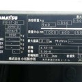 XE NÂNG XĂNG 1.5 TẤN KOMATSU FG15T-21 209013 LH 0943888255