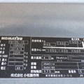 XE NÂNG ĐIỆN ĐỨNG LÁI  1.5 TẤN KOMATSU FB15RL-15 NÂNG CAO 4m FB15RL-15 158055
