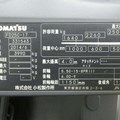 XE NÂNG DẦU 2,5 TẤN KOMATSU FD25C-17 331543