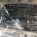 XE NÂNG DẦU 3 TẤN TOYOTA 02-8FD30 