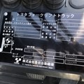 XE NÂNG DẦU 3 TẤN  TOYOTA 02-8FDL30