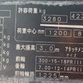 XE NÂNG DẦU 5 TẤN KOMATSU FH50-1 138054