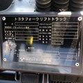 XE NÂNG ĐIỆN 1.5 TẤN TOYOTA 8FB15  8FB18-19846
