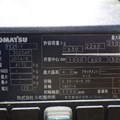 XE NÂNG ĐIỆN 2,5 TẤN KOMATSU FE25-1 302349