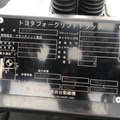 XE NÂNG ĐIỆN 3 TẤN TOYOTA 8FB30 8FBJ35-104