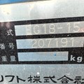 XE NÂNG XĂNG 1.8 TẤN KOMATSU FG18-15 207191