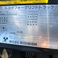 XE NÂNG DẦU 3 TẤN TOYOTA 01-7FD30 