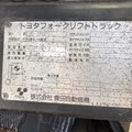 XE NÂNG DẦU 2 TẤN TOYOTA 60-7FD20 607FD25-18623