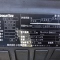 XE NÂNG ĐIỆN 1.5 TẤN KOMAT FB15-12 854167