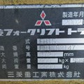 XE NÂNG ĐIỆN 1.5 TẤN MITSUBISHI FB15 FB152147