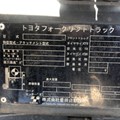XE NÂNG ĐIỆN 2 TẤN TOYOTA 7FBH20