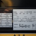 XE NÂNG ĐIỆN ĐỨNG LÁI 1 TẤN SUMITOMO 61FBR10SJXII