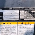 XE NÂNG ĐIỆN 1,5 TẤN NICHIYU  FBRMAW15 - 75-600MSF