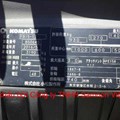 XE NÂNG ĐIỆN 1.5 TẤN KOMATSU FB15-12  850640