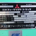 XE NÂNG DẦU 2TẤN MITSUBISHI FDE20T F18D-20880