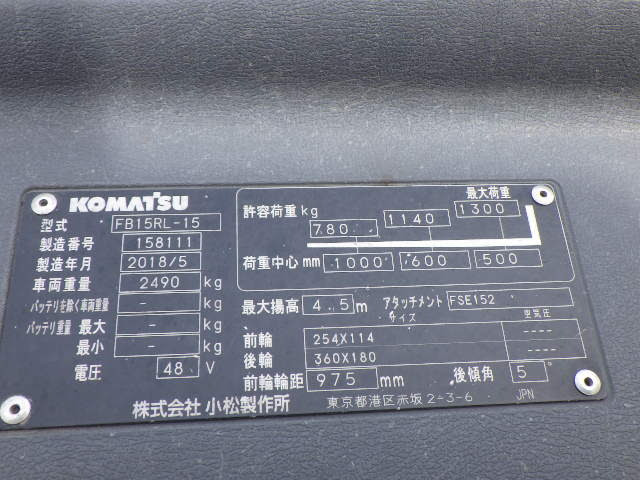 XE NÂNG ĐIỆN ĐỨNG LÁI 1.5 TẤN KOMATSU FB15RL-15 158111