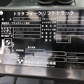 XE NÂNG ĐIỆN 1,5 TẤN TOYOTA 8FBL15 -12246