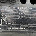 XE NÂNG DẦU 2,5 TẤN TOYOTA 02-8FD25 A8FD25 65033