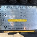XE NÂNG DẦU 3 TẤN TOYOTA 52-8FD30 508FDJ35-10643