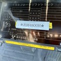 XE NÂNG DẦU 3 TẤN TOYOTA 02-8FDL30 60249