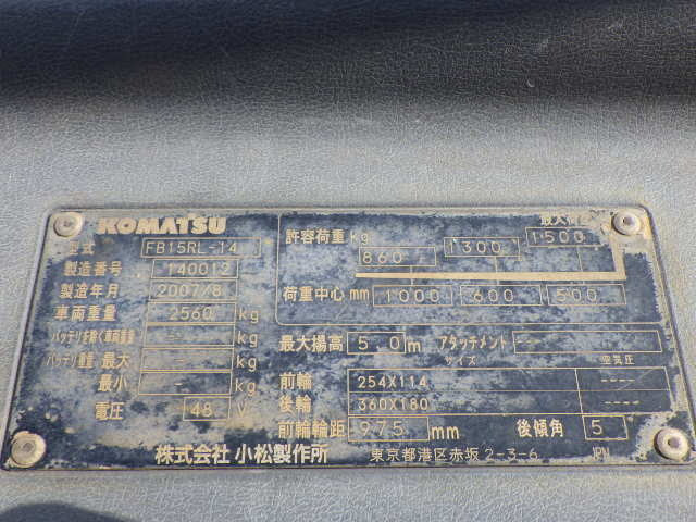 XE NÂNG ĐIỆN 1.5 TẤN ĐỨNG LÁI FB15RL-14 140012