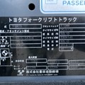 XE NÂNG ĐIỆN 1.5 TẤN TOYOTA 7FBR15-58308