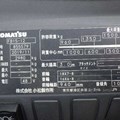 XE NÂNG ĐIỆN 1.5 TẤN KOMATSU FB15-12 855579