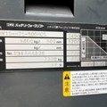 XE NÂNG ĐIỆN 1.5 TẤN ĐỨNG LÁI NICHIYU FBRW15-H75-500MCS