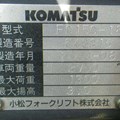 XE NÂNG XĂNG 1.5 TẤN KOMATSU FG15C-18  642915