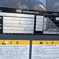XE NÂNG ĐIỆN 1,3 TẤN NICHIYU FBRM13-75-400